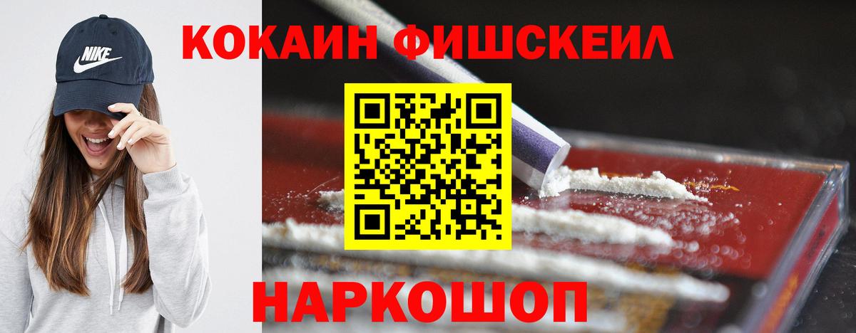 Cocaine 99%  COCAIN Columbia  Коломна  Вход с VPN 