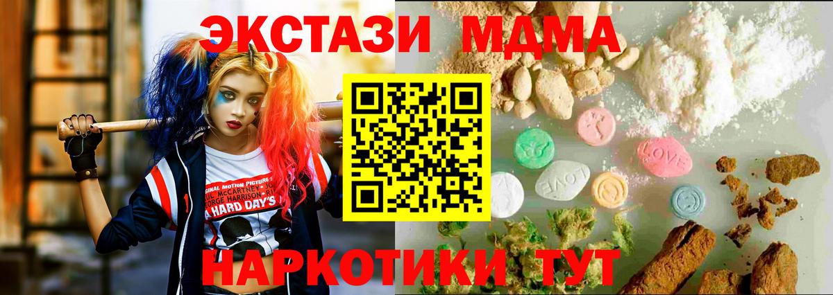 ЭКСТАЗИ круглые Коломна