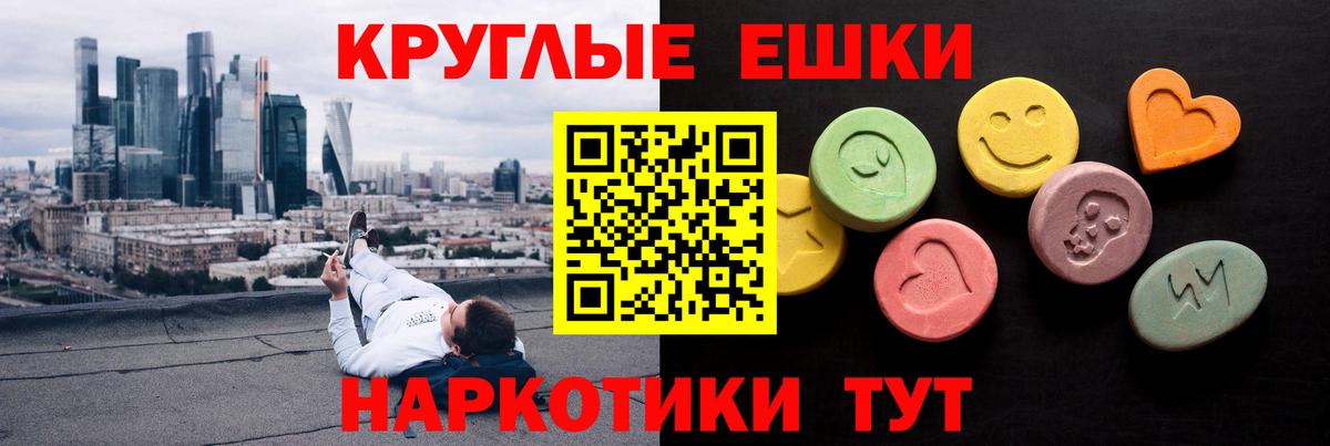 KRAKEN сайт  Ecstasy таблы  это как зайти  Вход с VPN  Коломна  ЭКСТАЗИ XTC  Ecstasy 