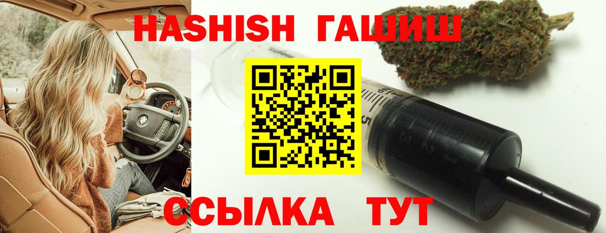 Гашиш AMNESIA HAZE  Вход с VPN  ГАШИШ ice o lator  Коломна 