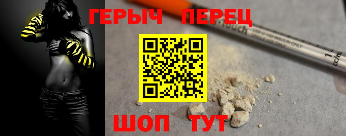 Героин Афган Коломна