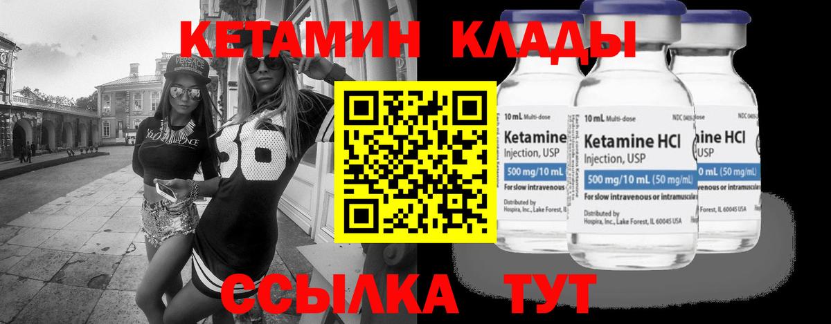 Коломна  blacksprut tor  Вход с VPN  Кетамин ketamine 
