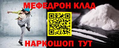 альфа пвп VHQ Кумертау