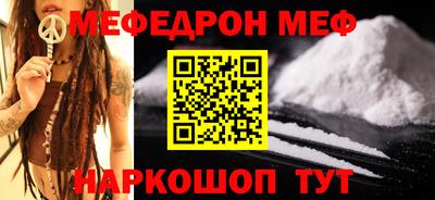 альфа пвп VHQ Кумертау