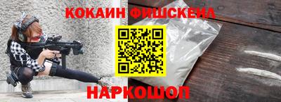 альфа пвп VHQ Кумертау