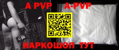 альфа пвп VHQ Кумертау