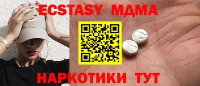 Альфа ПВП Кунгур
