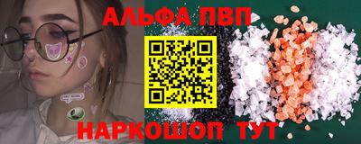 Альфа ПВП Кунгур