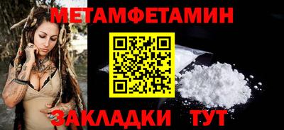 альфа пвп VHQ Кумертау