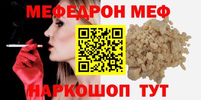 spice Ликино-Дулёво