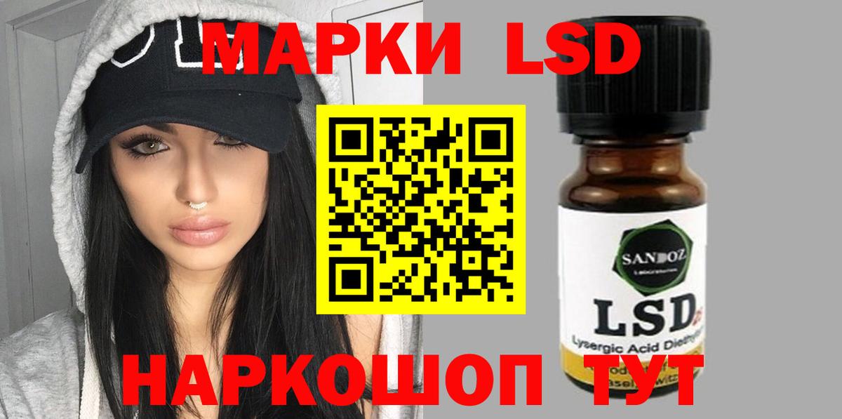 Коломна  ЛСД экстази кислота  ЛСД экстази кислота  Лсд 25 экстази  Вход с VPN 