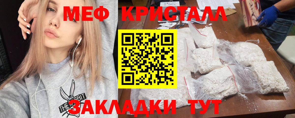 Мефедрон  ОМГ ОМГ зеркало  Коломна  Мефедрон VHQ  Вход с VPN 