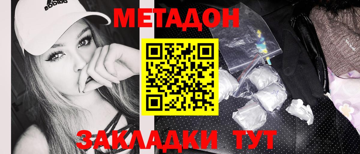 МЕФ Коломна