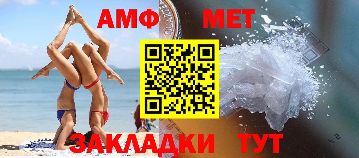 Коломна  Первитин мет  Вход с VPN 