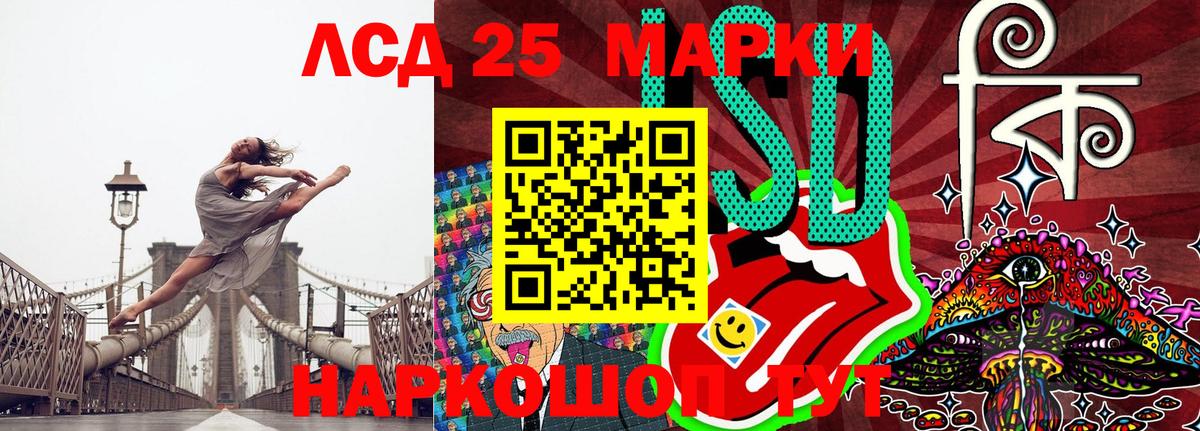 Марки N-bome 1,8мг Коломна