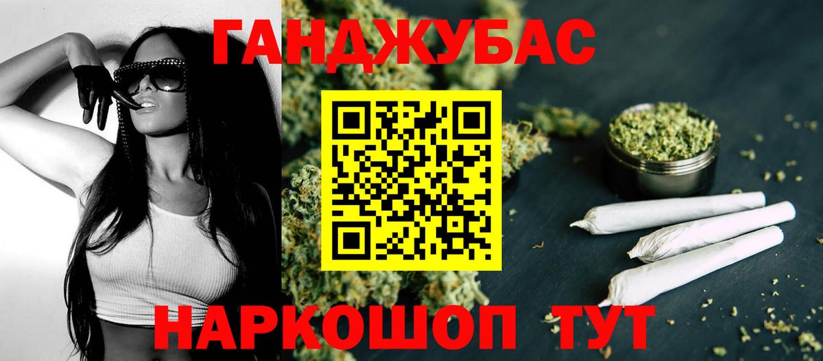 APVP СК   МАРИХУАНА  Вход с VPN  ГАШ  Коломна  Cocaine  МЕФ   Гашиш  Наркошоп 