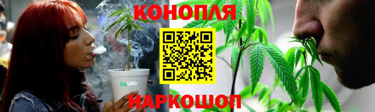 Бошки марихуана AK-47  Вход с VPN  Коломна  Бошки Шишки гибрид 